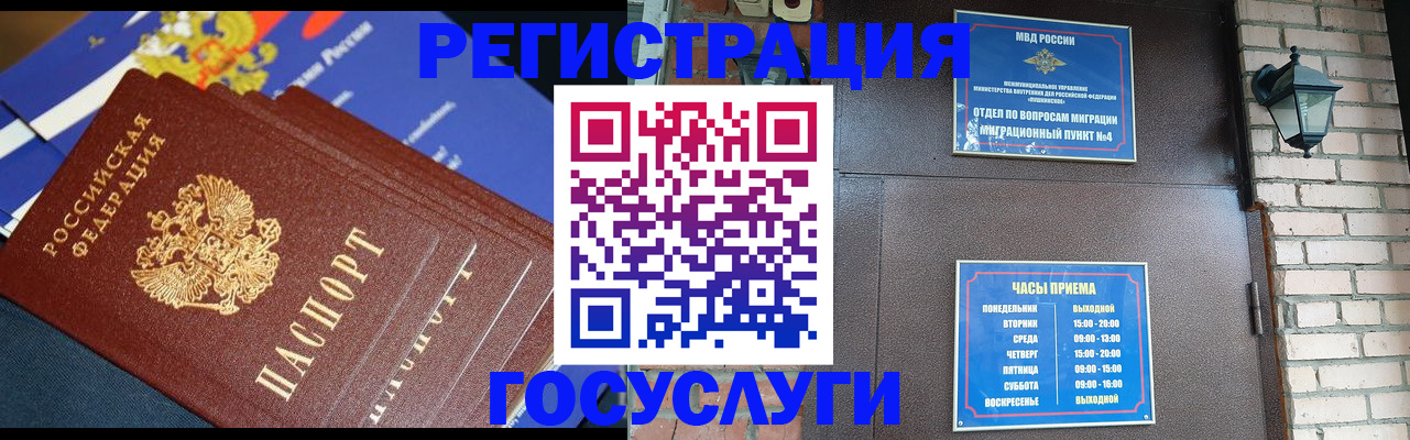 пропишу в квартире в Волгоградской области
